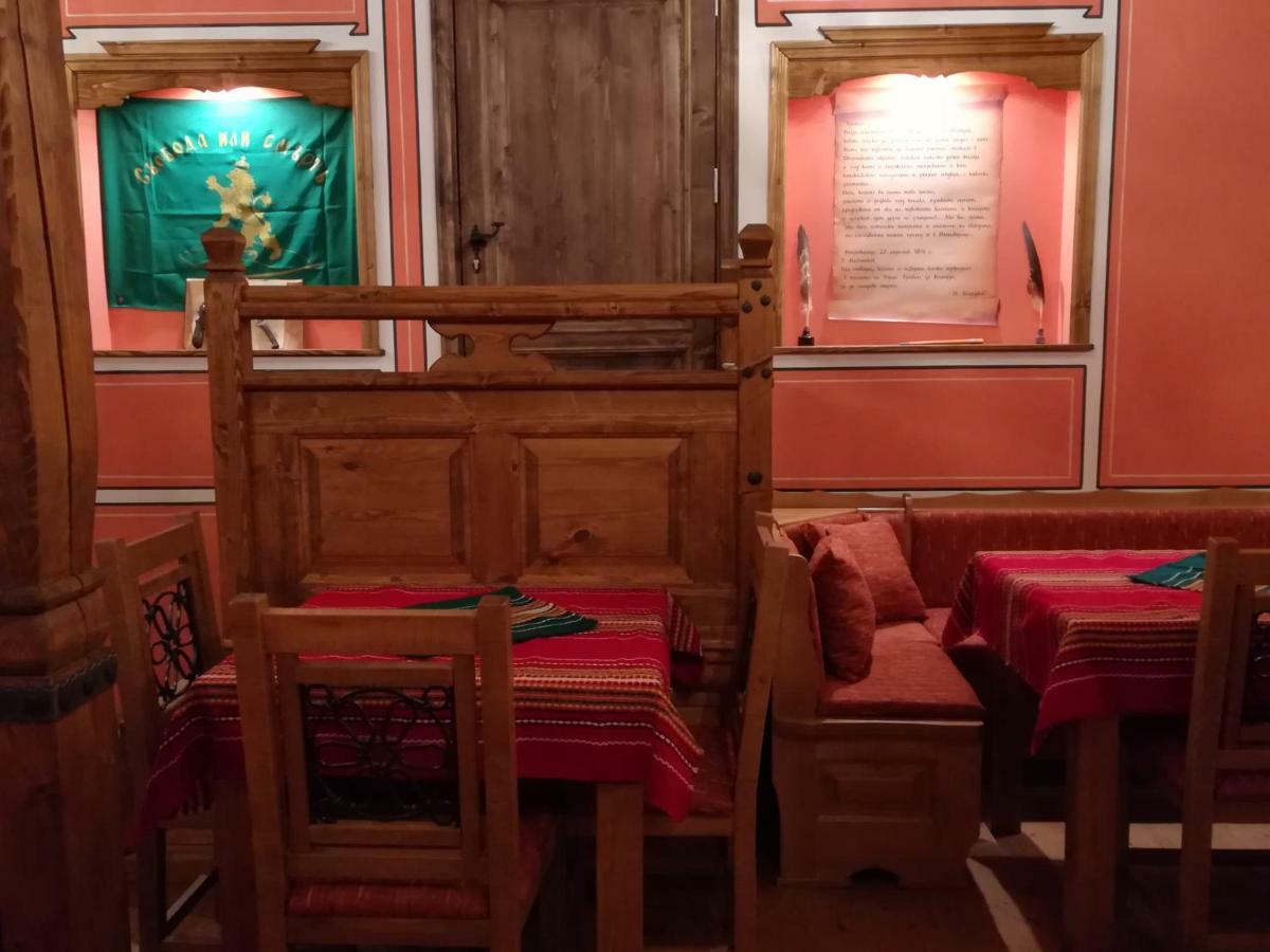 Once Upon A Time Hotel Koprivshtitsa Ngoại thất bức ảnh